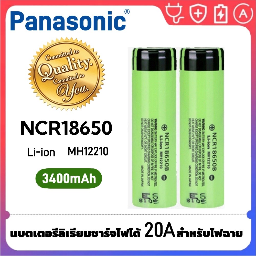 Panasonic18650 NCR18650 3.7V 3400mAh 20A แบตเตอรี่ลิเธียมแบบชาร์จไฟได้สําหรับไฟฉาย