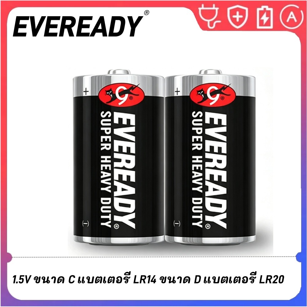 Eveready Super Heavy Duty Battery1.5V Size C Battery LR14 Size D Battery LR20 Battery