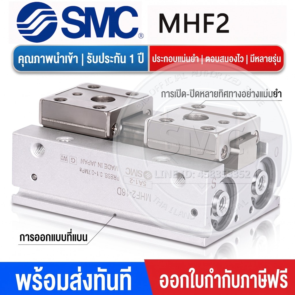 SMC ประเภท MHF2 Series Low Profile Air Gripper ประเภทขนานกระบอกนิวเมติก MHF2-8D MHF2-12D MHF2-16D MH