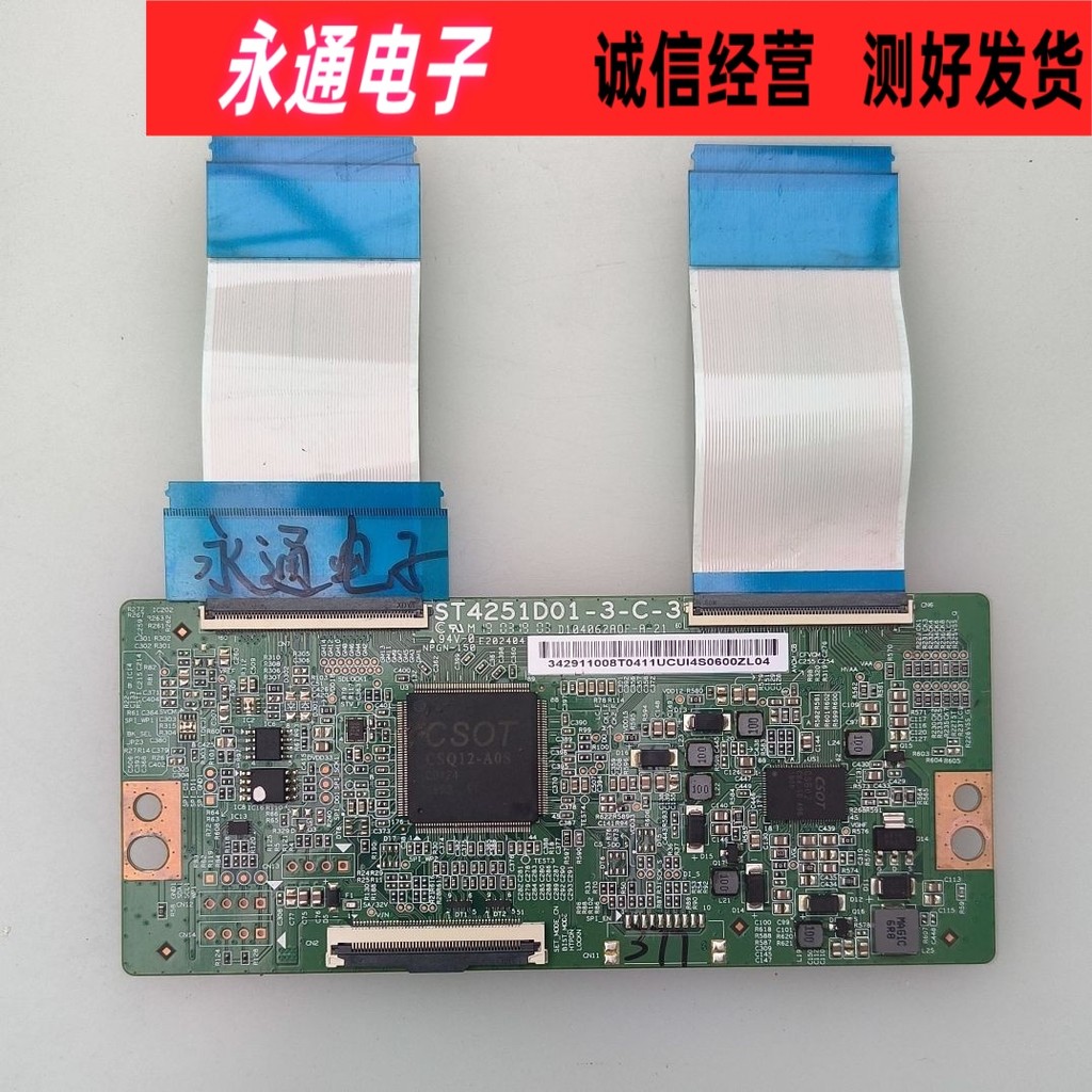 Original TCL 43V2 43F6 LCD TV Logic Board ST4251D01-3-C-3