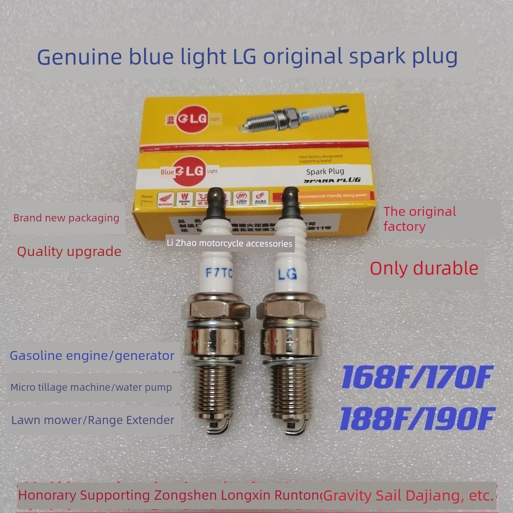F7TC หัวเทียนเบนซินแสงสีฟ้า LG168/170F/188/190 หัวเทียนเครื่องกําเนิดไฟฟ้า F7RTC