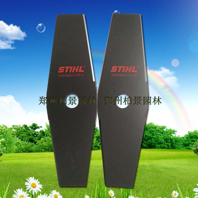 นําเข้าเยอรมนี STIHL STIHL Flat Word (เพชร) เครื่องตัดหญ้าใบมีด/เครื่องเติม