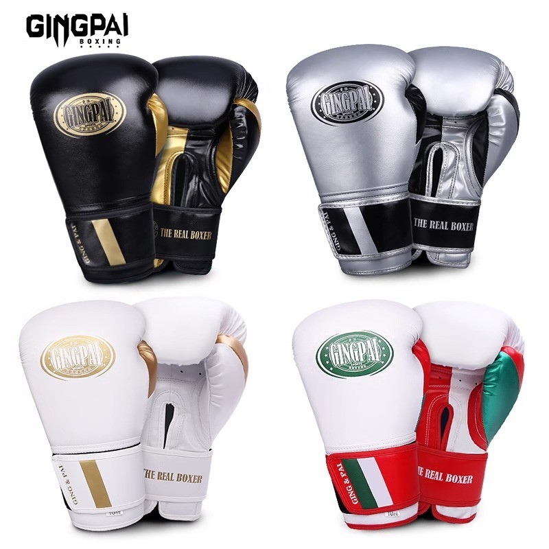Adult boxing gloves, professional boxing gloves, children's boxing gloves for men and women, sparrin