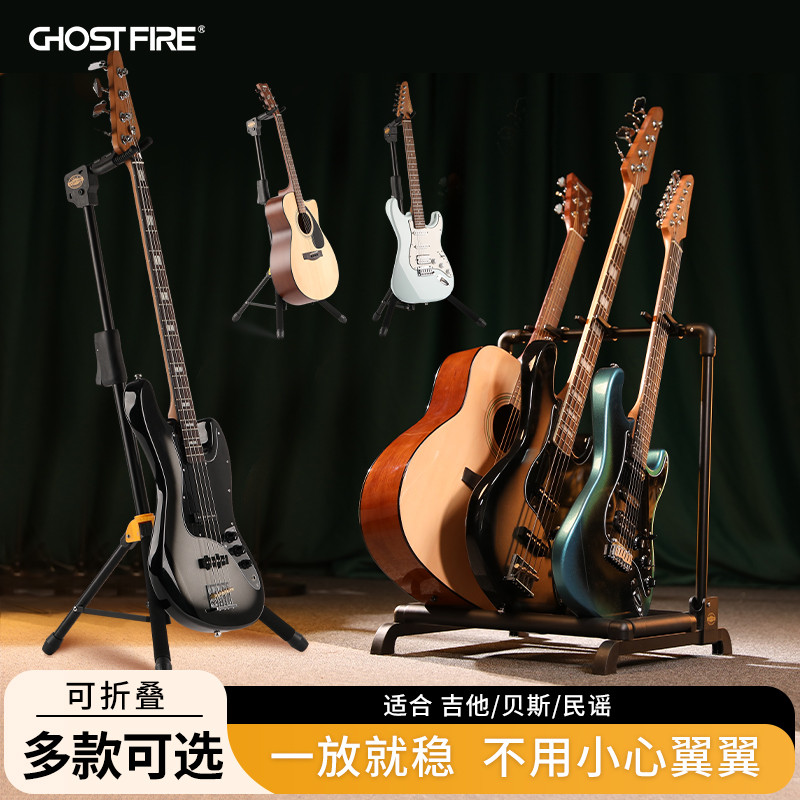 GhostFire GhostFire ขาตั้งกีตาร์ขาตั้งขาตั้งขาตั้งขาตั้งเปียโนในครัวเรือนแรงโน้มถ่วง Self-Locking GB