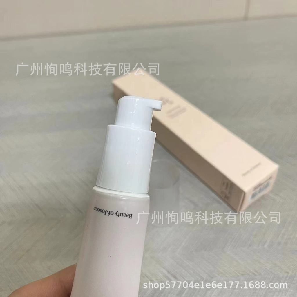 จัดหาเฉพาะความงามขายดีของ Joseon Korean Beauty Eye Cream Rejuvenating Eye Essence 30ml ขายส่ง8882026