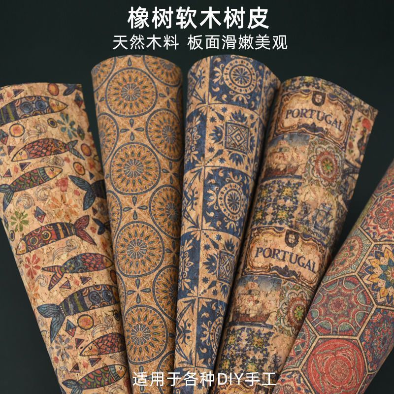 软木布0.5mm无背胶复古民族风布料橡木纹印花布纹手工DIY皮革皮具Ks0697.Sg 8.21 Cork fabric 0.5mm without adhesive, vintage ethnic 