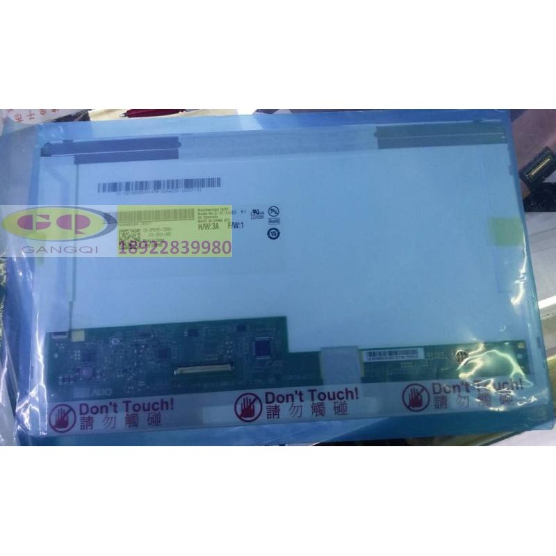 B101AW03 V.1 N101L6-L0A LTN101NT02 CLAA101NB3 34cm 16: 9 หน้าจอ
