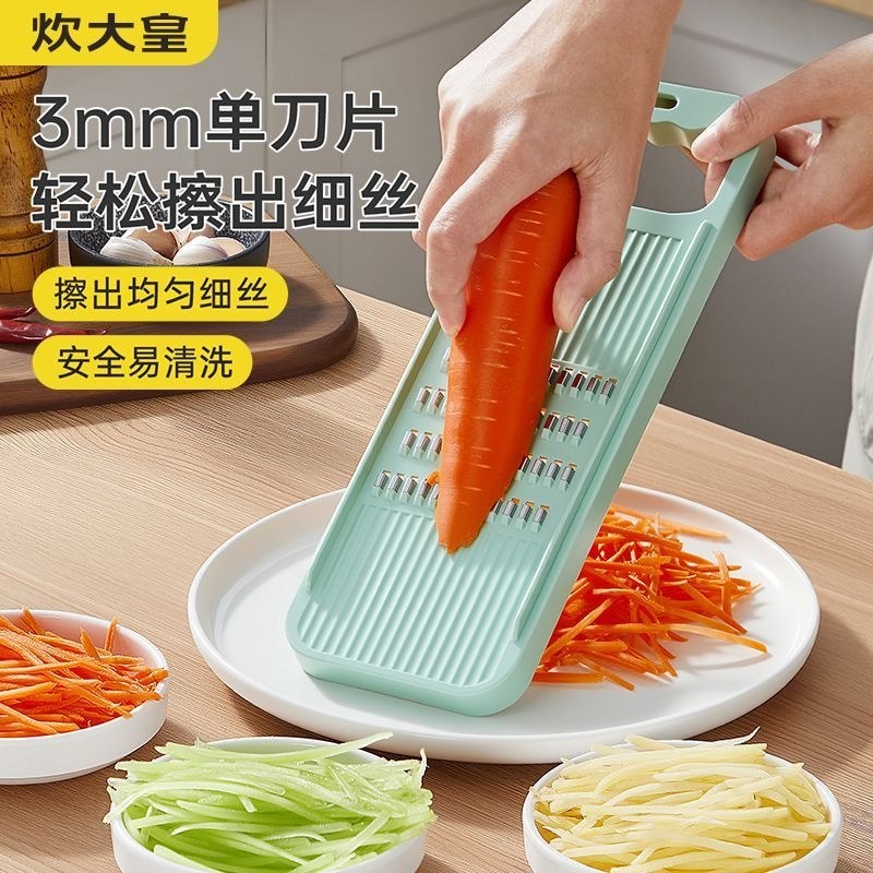 Cook Dahuang Hotel Dedicated Portable Multi-Function Shredder Cut Western Gourd มันฝรั่งฝอย#炊大皇饭店专用手