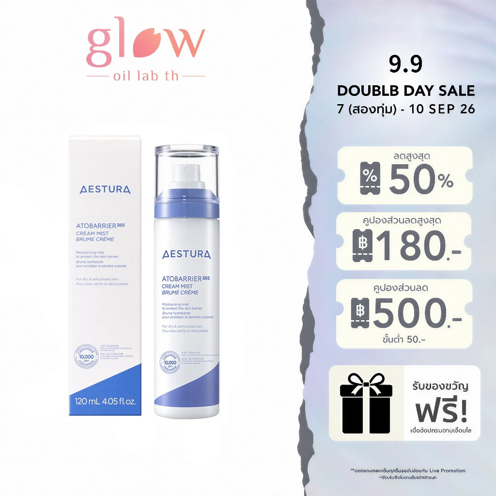 [ของแท้ 100%] AESTURA Atobarrier365 Cream Mist Long-Lasting Moisture Ultra-Fine Mist สามารถพ่นเครื่องสําอางได้
