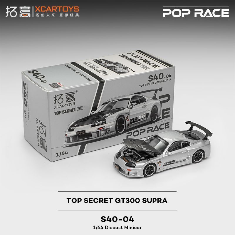 Tuoyi Toyota Supra GT300 Silver Supra Collection เครื่องประดับ 1/64 จําลอง Supercar รถรุ่น