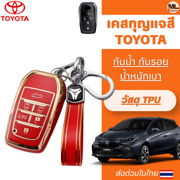 Toyota Vellfire Alphard เคสกุญแจรถยนต์ Tpu อุปกรณ์เสริม สําหรับ Toyota Vellfire Alphard พวงกุญแจ