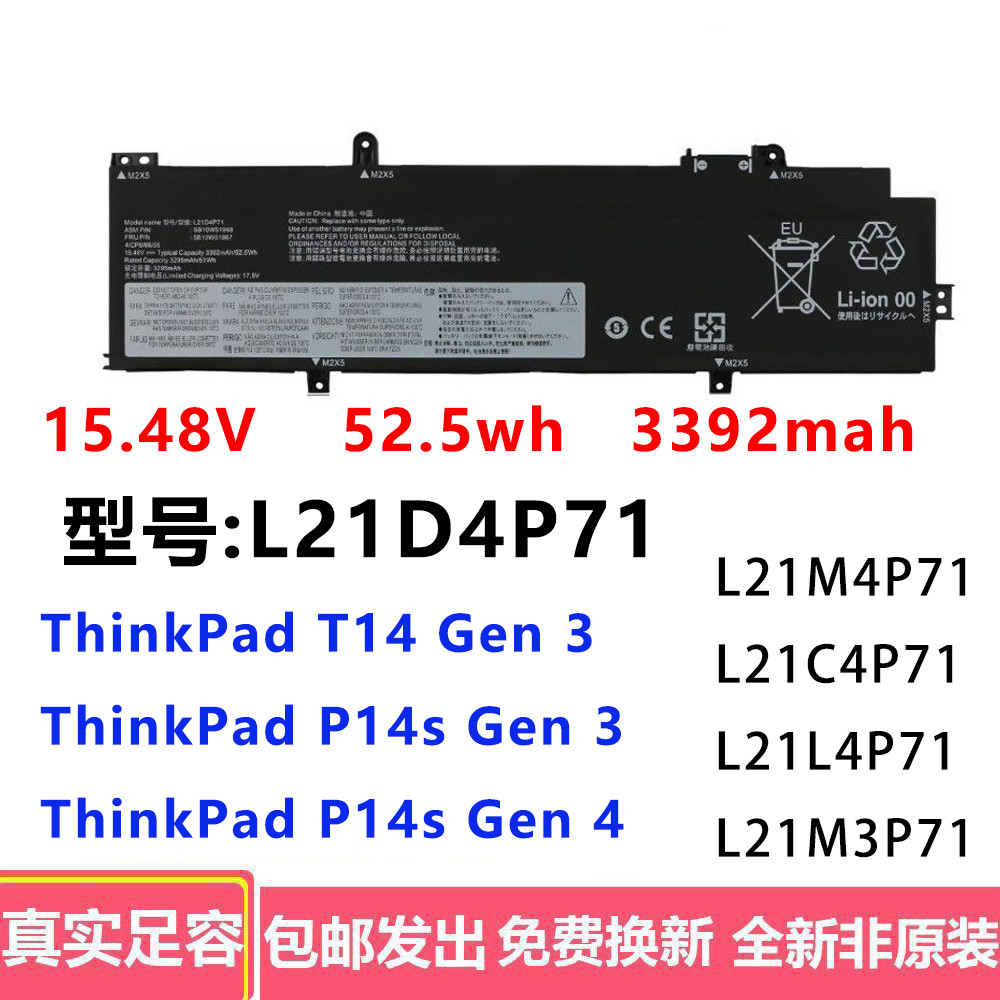 เหมาะสําหรับ Lenovo TP00135A L21M4P71 L21D4P71 L21C3P71 L21M4P72 แบตเตอรี่
