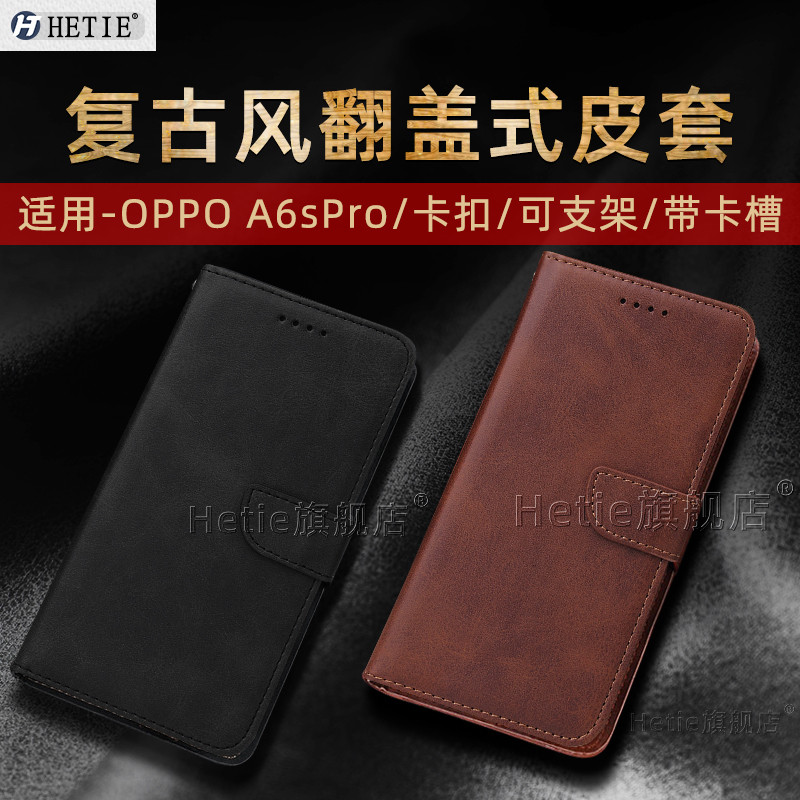 เหมาะสําหรับ oppoa6spro เคสป้องกัน a6spro เคสโทรศัพท์แบบพลิกรวมทุกอย่าง Shock-Resistant ธุรกิจเรียบง
