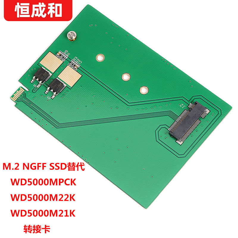 SA-205 การ์ดอะแดปเตอร์ M.2 SSD ทางเลือก WD5000MPCK WD5000M22K WD5000M21K