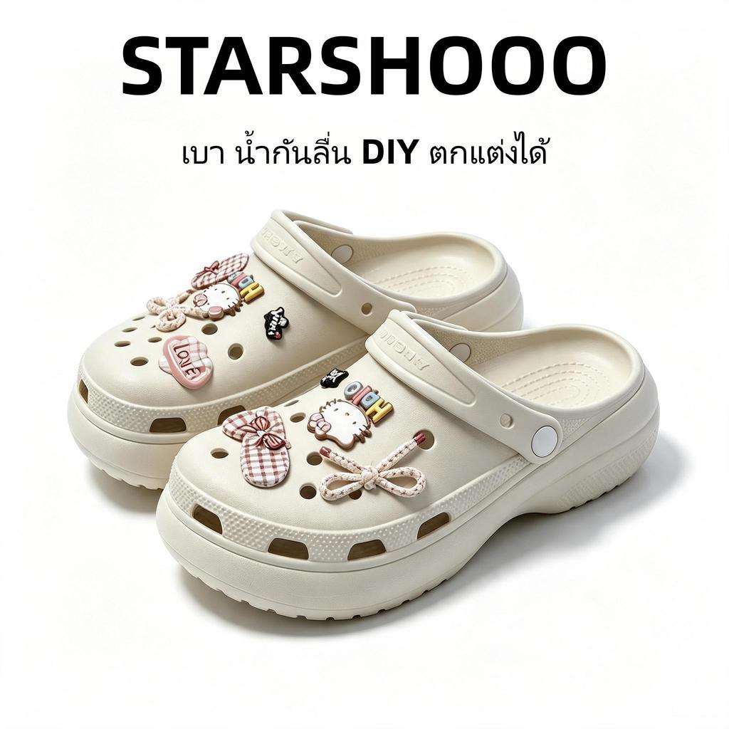 Starshooo&SANRIO รองเท้าแตะส้นสูง (พร้อมอุปกรณ์ตกแต่งรองเท้า) สำหรับตกแต่งเอง ผลิตจากวัสดุ EVA นุ่มพิเศษ กันน้ำ กันลื่น