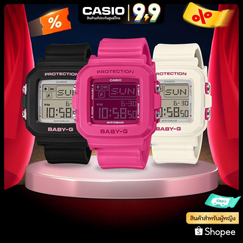 นาฬิกาข้อมือ CASIO Baby-G รุ่น BGD-10 สินค้าแท้ รับประกันศูนย์ 1 ปี
