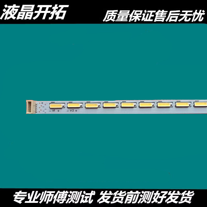 แถบแสง Leroy LED42C830S ใหม่ล่าสุด T0T42LB-LED7030-V0.3 67-974280- 0A0