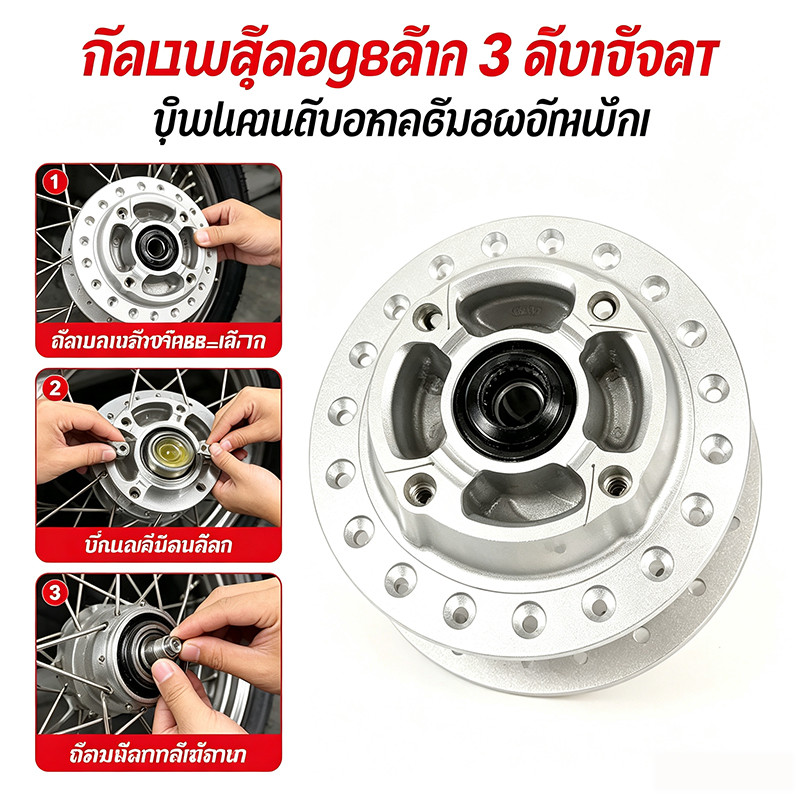 【COD】ดุมหน้าดิสแท้ WAVE110i/125iปลาวาฬ 44635-K03-N40ZB คุณภาพ
