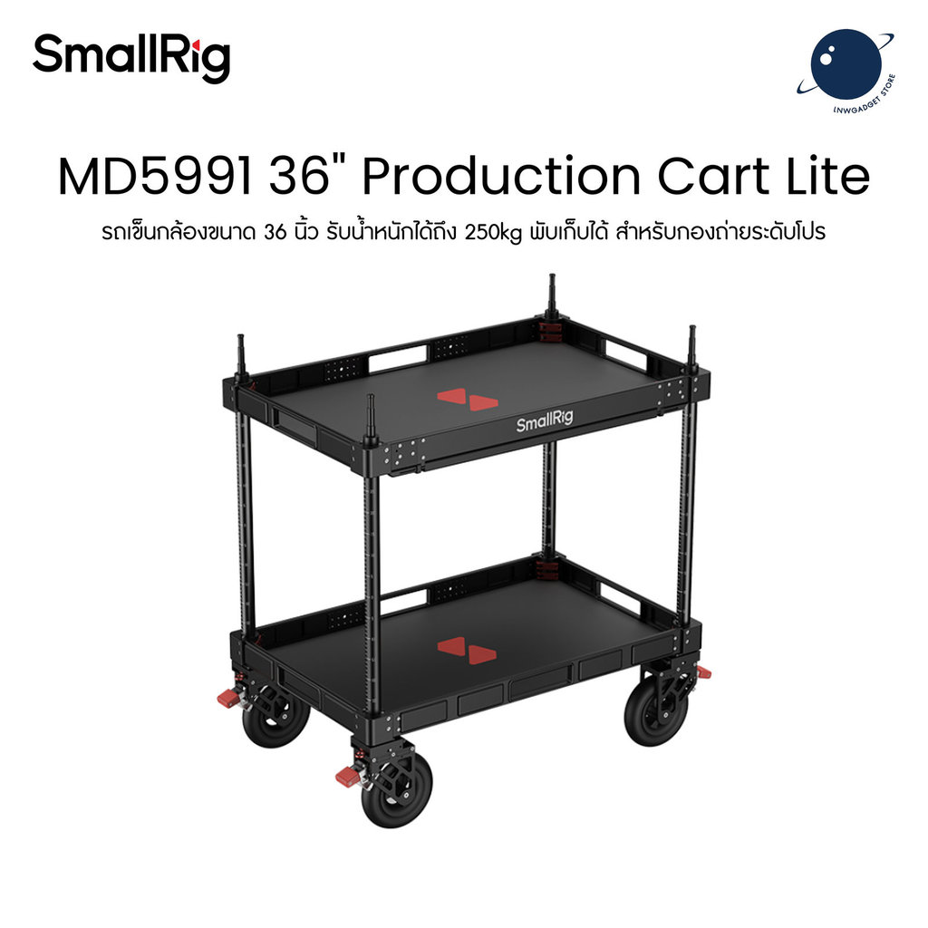 SmallRig MD5991 36" Video Production Camera Cart Lite รถเข็นกล้อง รับน้ำหนักได้ถึง 250kg พับเก็บได้ 