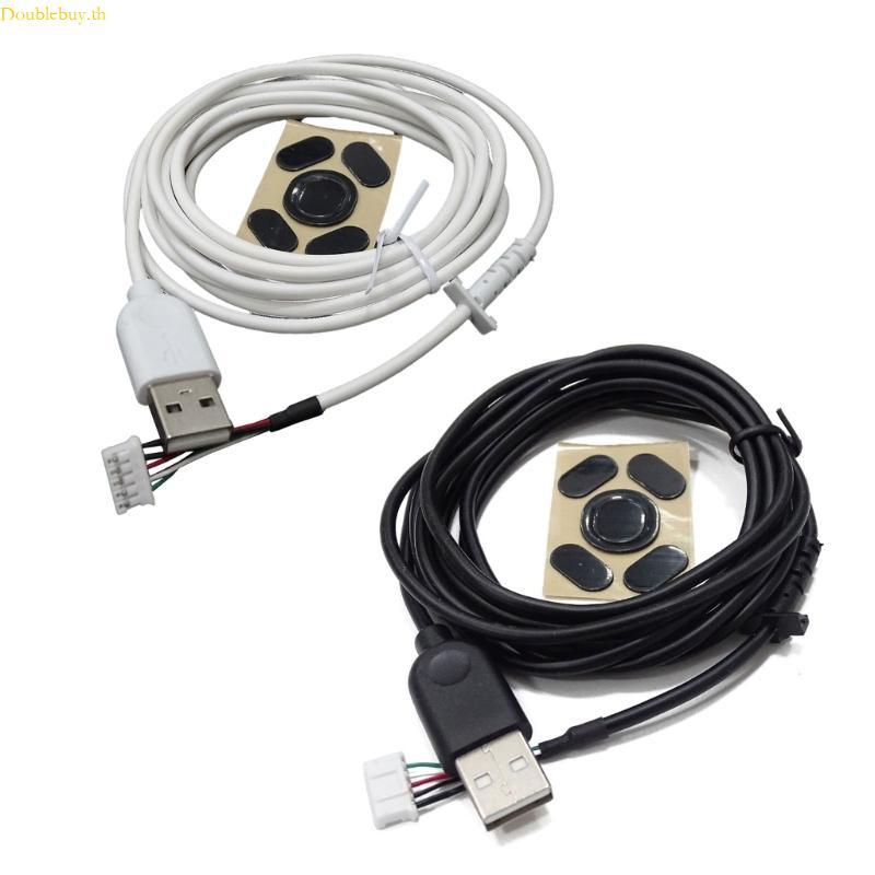Doublebuy 1Set Mouse Lines Replacement ทนทาน PVC USB Mouse Cable และ Mouse Feet สําหรับ G102 เมาส์สํ