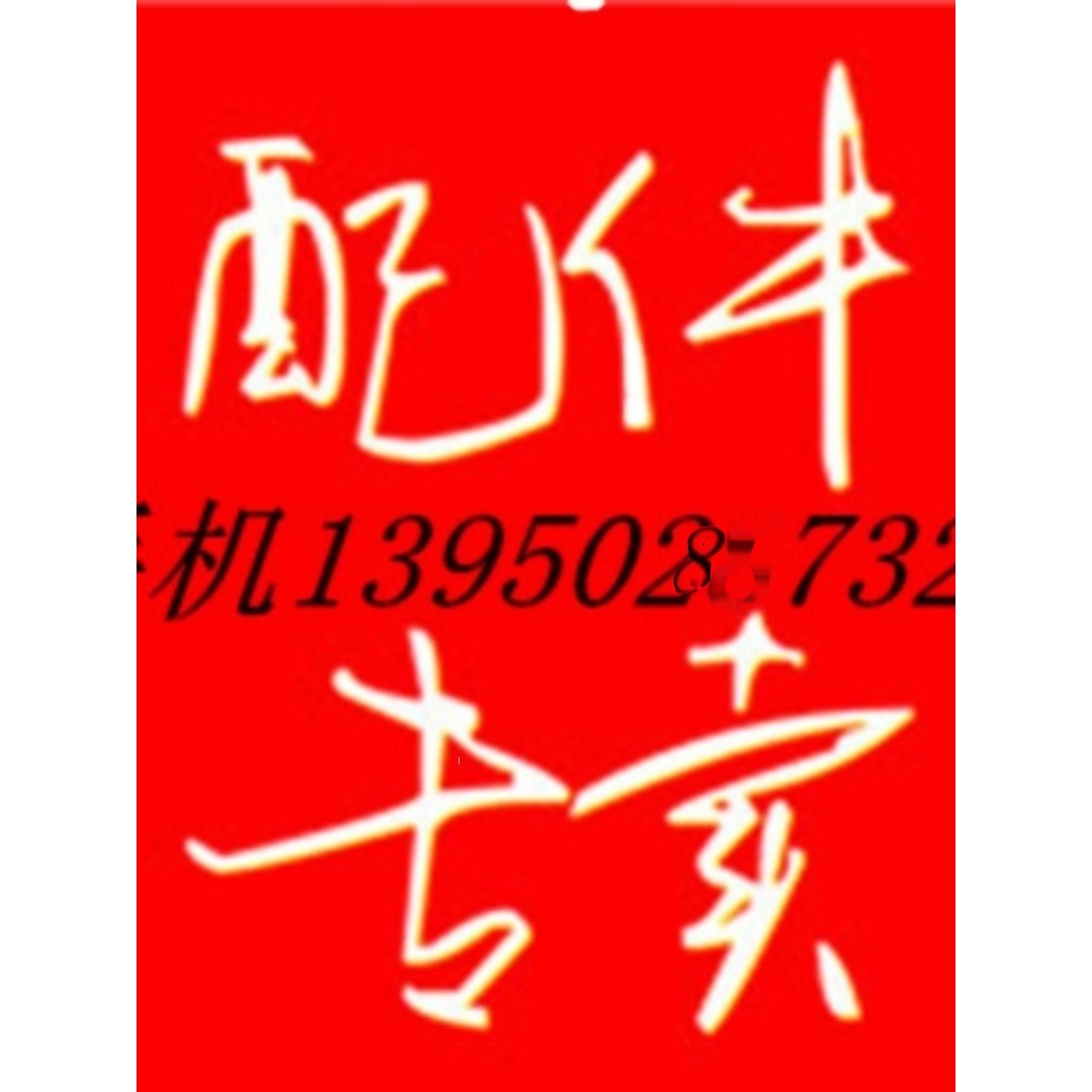 สกรูแผ่นตัดสามด้าน T945 T946 T947 T948 T9411 M3.5 X4