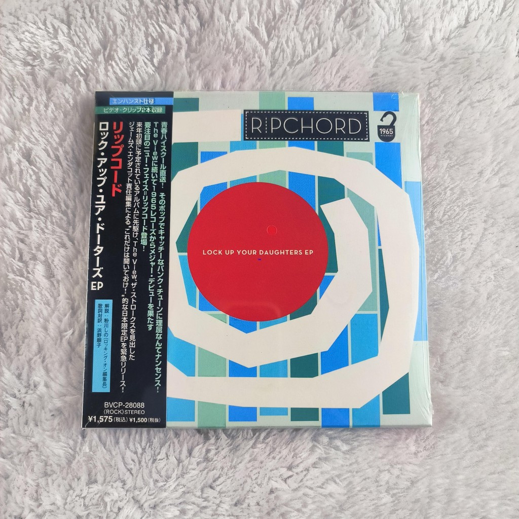 Z996 Ripchord Lock Up Your Daughters CD C0103