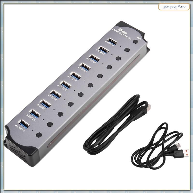[ZBM] 10 in 1 Powered USB HUB 10 พอร์ตอะแดปเตอร์ USB Splitter USB 3.0 อินเทอร์เฟซสวิตช์ส่วนบุคคล RGB