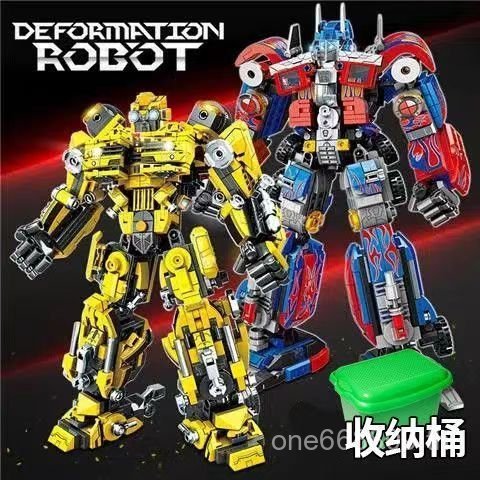 Lego Brothers Gundam Mecha Transforming Robot เข้ากันได้กับ Lego Optimus Prime Bumblebee Building Bl