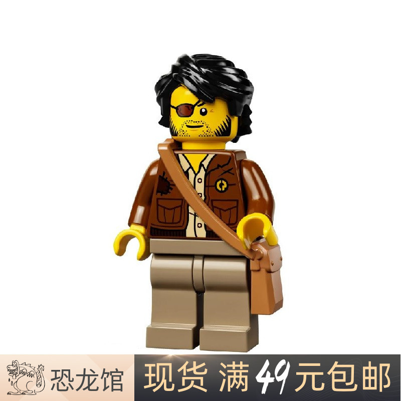 เลโก้ ninjago LEGO LEGO Phantom Ninja Doll njo667 Professor Bowers Ninja Garden 71741