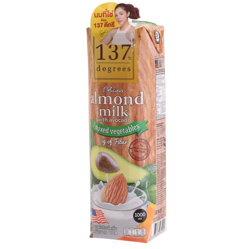 137 ดีกรีนมอัลมอนด์สูตรอโวคาโดและผักรวม 1000มล. 137 Almond Milk Avocado 1000ml [หมายเลขบาร์โค้ด 8859636810246]