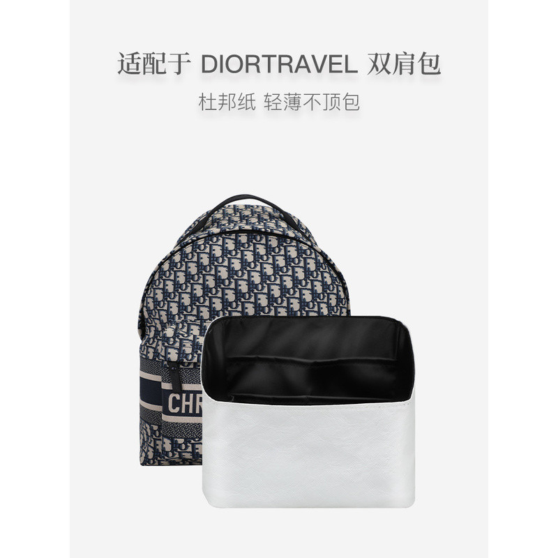 กระเป๋าเป้ ChaoBo DuPont Paper Dior พร้อมกระเป๋าด้านใน Dior RIDER TRAVEL กระเป๋านักเรียนพร้อมซับในกั