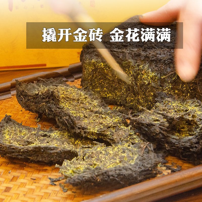 Anhua Black Tea Premium ดอกไม้สีทองแท้ Fu Brick Tea ชาดํา 150g ชาดํา Premium Anhua ชาดําเก่า 8.27