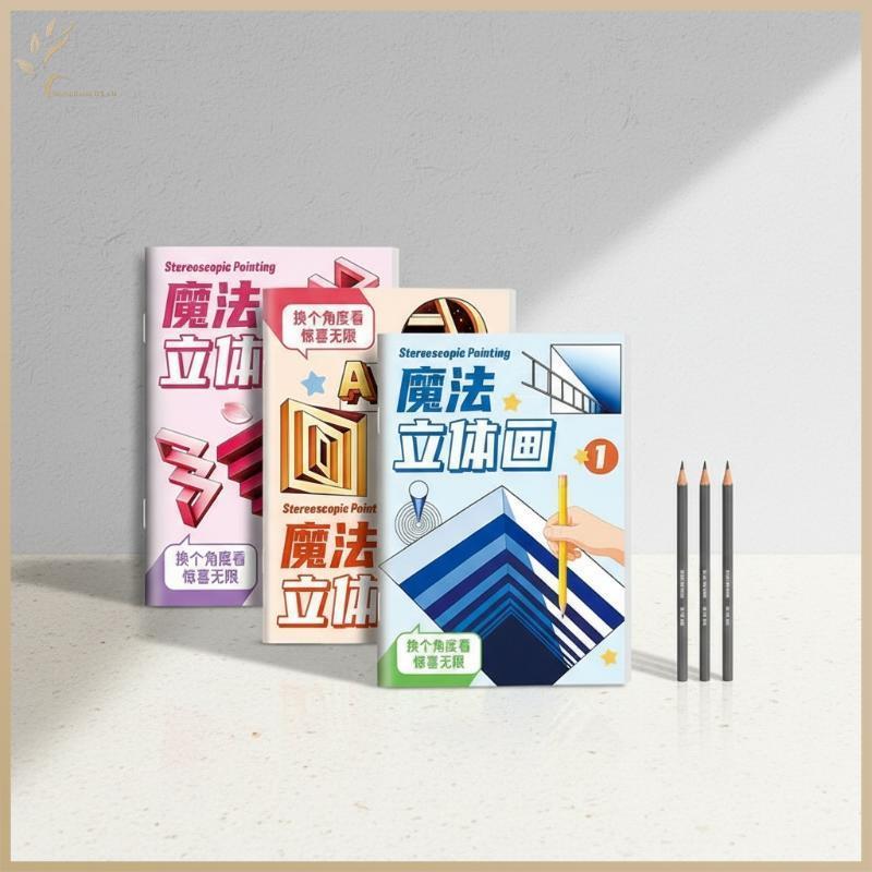 ONEHOME สนุก 3D Optical Illusion Drawing หนังสือ Magic Stereoscopic Effect 1/3 Pa Great Birthday Par