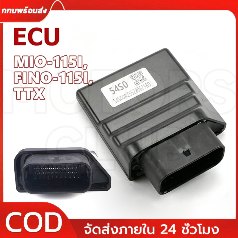 COD กล่อง ECU กล่องไฟแต่ง MIO-115i, FINO-115i, TTX กล่องหมก ปลดรอบ ไฟแต่ง ECU สินค้าดีมีคุณภาพ 54S0
