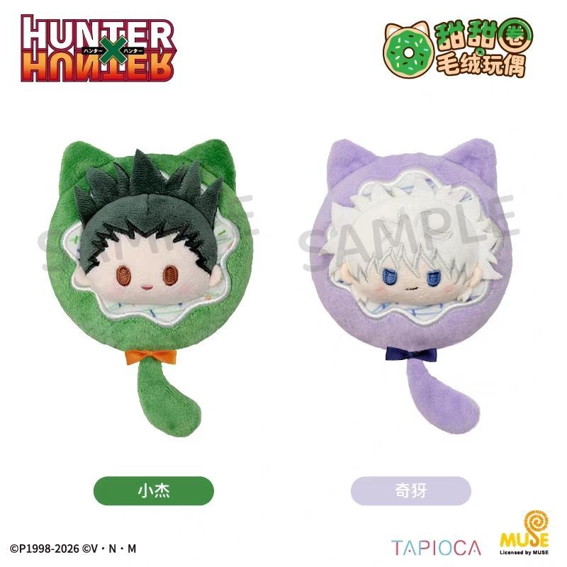 TAPIOCA Hunter x Hunter Full-Time Hunter สินค้าตุ๊กตาโดนัท