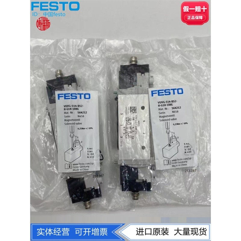 วาล์วแม่เหล็กไฟฟ้าแบบสองทางห้าทาง FESTO รุ่น VUVG-L14-B52-T-G18-1R8L 574230 มีสินค้าพร้อมส่ง