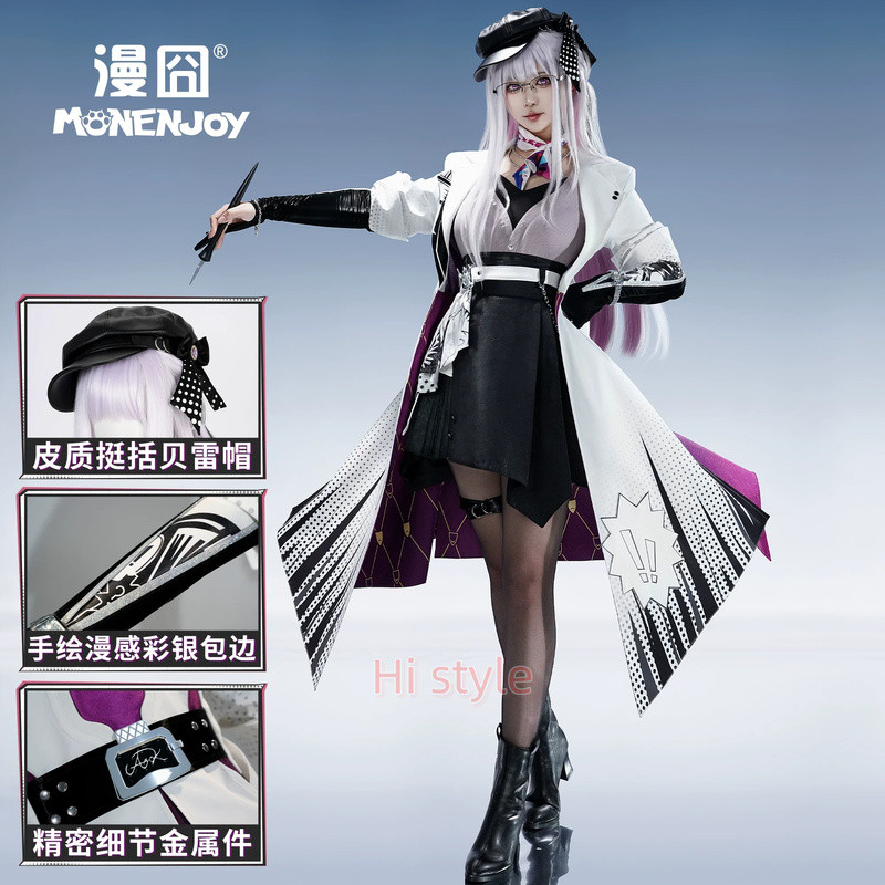 MONENJOY Honkai: Star Rail cos Planarcadia ภาพเสมือนจริง ชุดคอสเพลย์ Aha