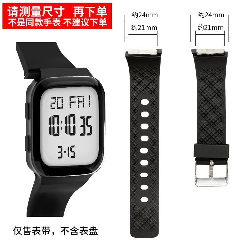 Lingbo Strap Strap MR-2339GAQ Strap สไตล์ Definite แบบฝัง 8.27