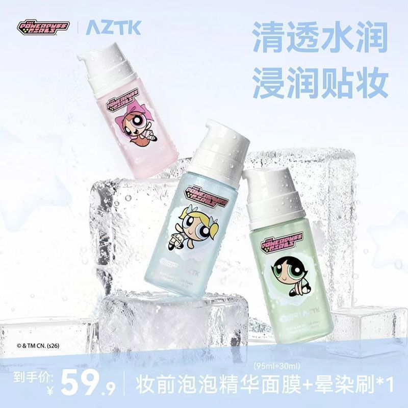 [แต่งหน้าไม่ติด] AZTK Powerpuff Girls Co-Branded 2.0 Before Makeup Bubble Essence Mask Moisturizing 