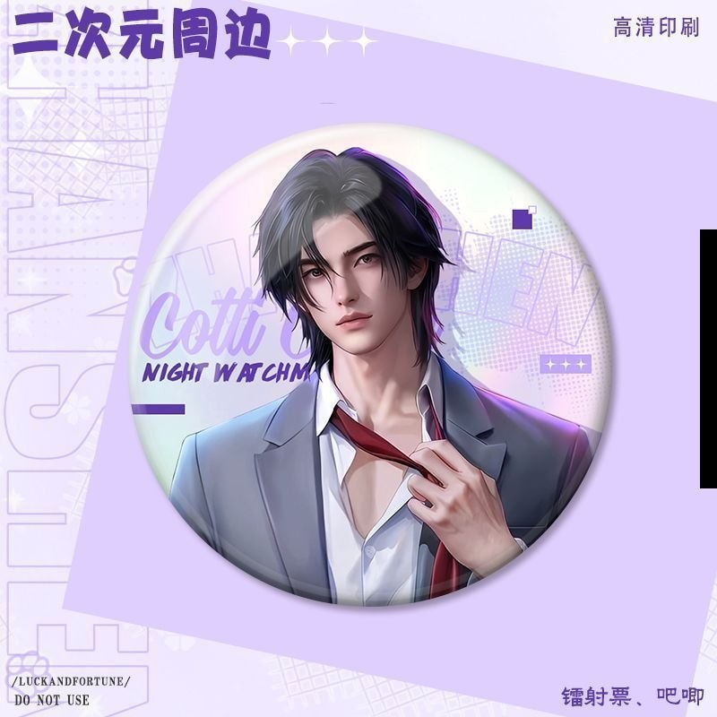 Lin Qiye, Cao Yuan, Shen Qingzhu, Anqing, Fish Kin Lin Qiye Cao Yuan Shen Qingzhu Anqing ปลา King Fa
