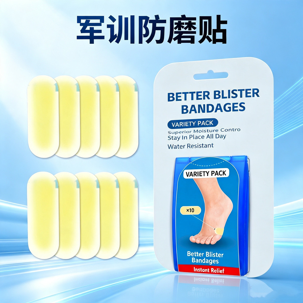 การฝึกทหาร Anti-Abrasive Patch Foot Blister Patch Hydrogel ประเภท Anti-Abrasive ข้อเท้า Handy เครื่อ