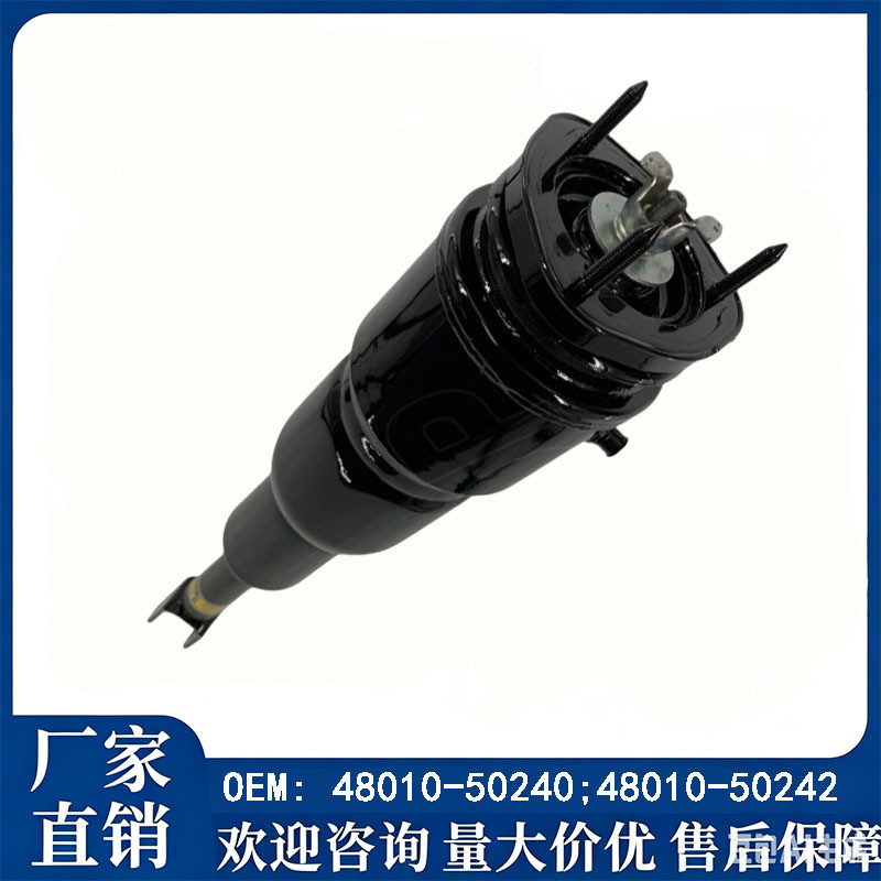 4802050360 เหมาะสําหรับโช้คอัพหน้า 2WD RWD พร้อมสต็อก
