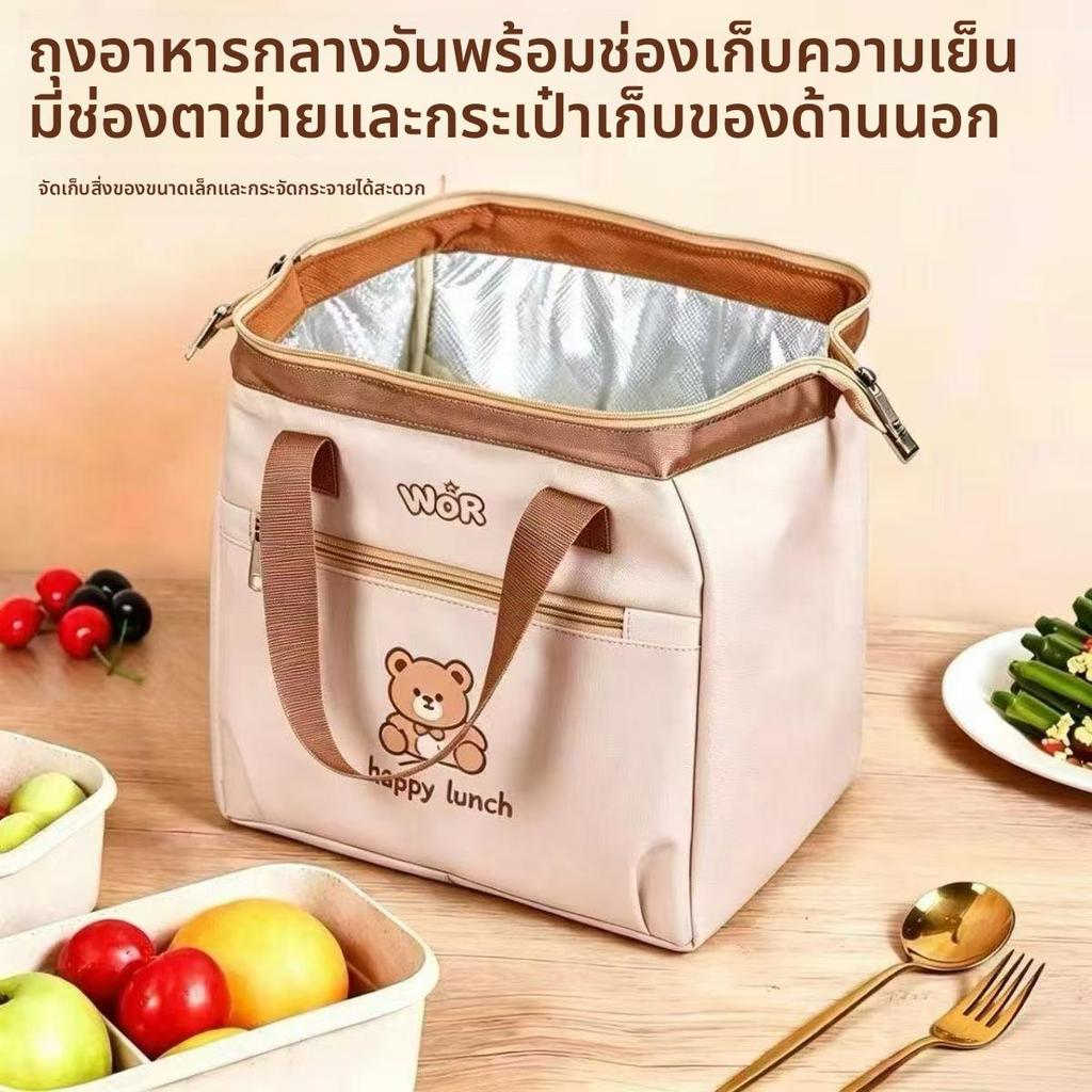 Puffie พร้อมส่ง กระเป๋าเก็บความเย็นใส่อาหารกลางวัน ใบใหญ่ บุฟอยล์อลูมิเนียมหนา พกพาง่าย ใช้ออฟฟิศ
