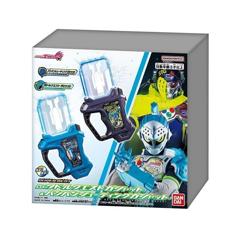 Kamen Rider Axed DX Adventure Exploration Bang Bang Shooting Brave Cassette