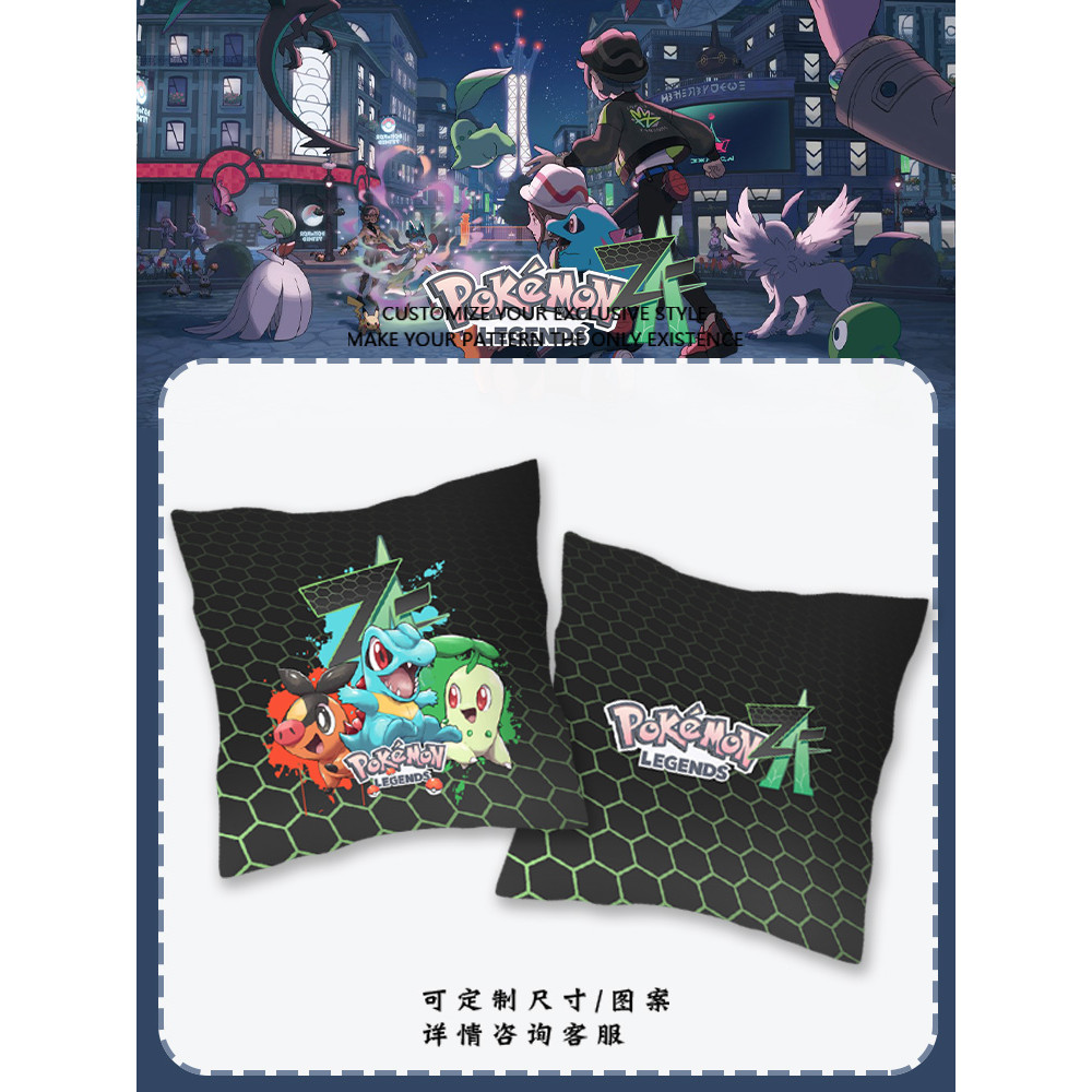 Pokémon Legendary ZA อะนิเมะเกม Yusanjia หมอนข้างเตียงโซฟาหมอนเบาะสํานักงานหมอนเอว