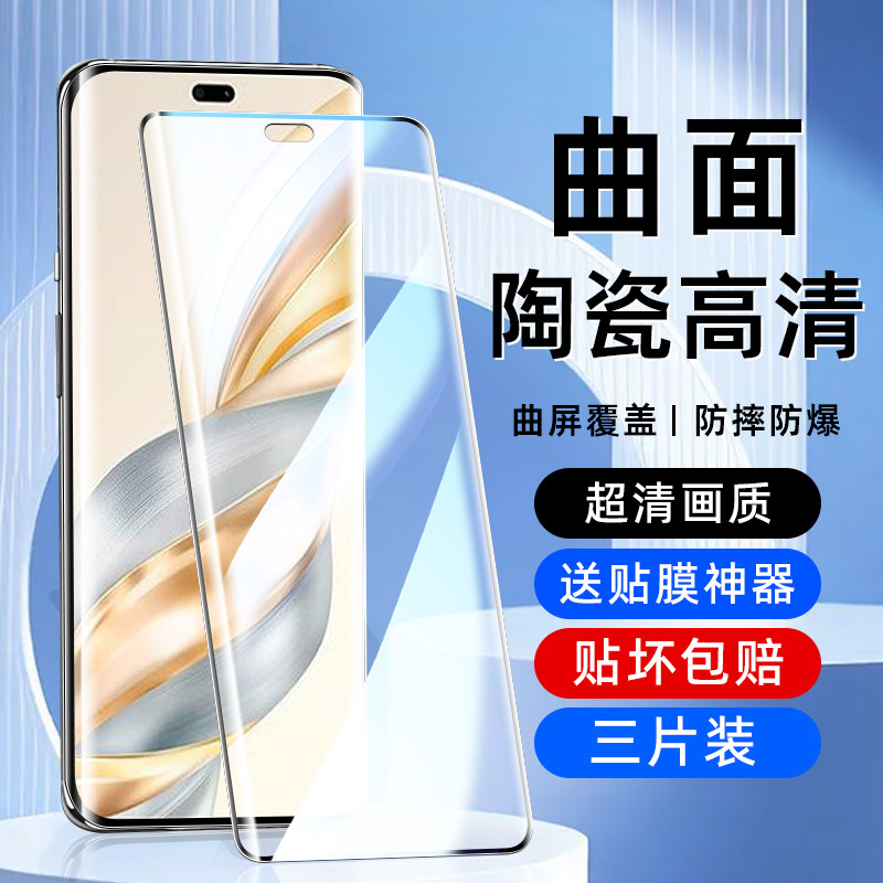 เหมาะสําหรับ Glory Power ฟิล์มความเป็นส่วนตัวเพลิดเพลินไปกับ 70X/70X Vitality Edition/70x Exclusive 