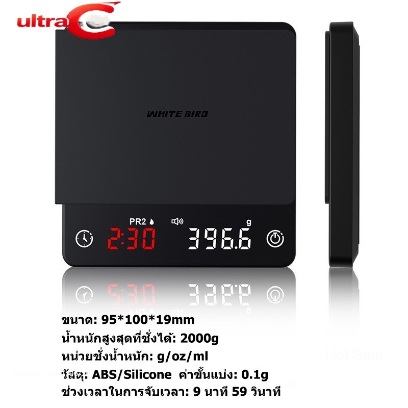 KC200 coffee scle(Pro / Mini) เครื่องชั่งกาแฟดิจิตอล  พร้อมเซ็นเซอร์ความแม่นยำสูง