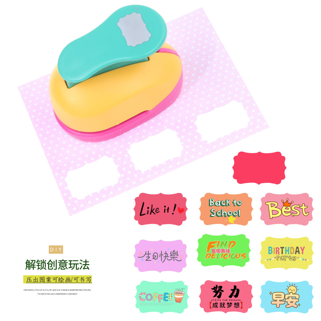 Square Embosser Handbook Daily Payment Square Puncher diy Stamp Edge Crooked Star Lace ข้อความกรอบ P