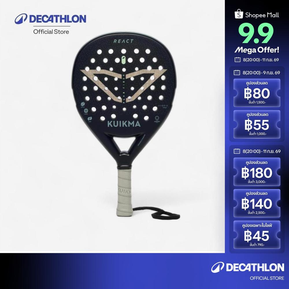 Decathlon Adult Padel Racket Pr React ไม้พาเดลสำหรับผู้ใหญ่ รุ่น Pr React - Black/White