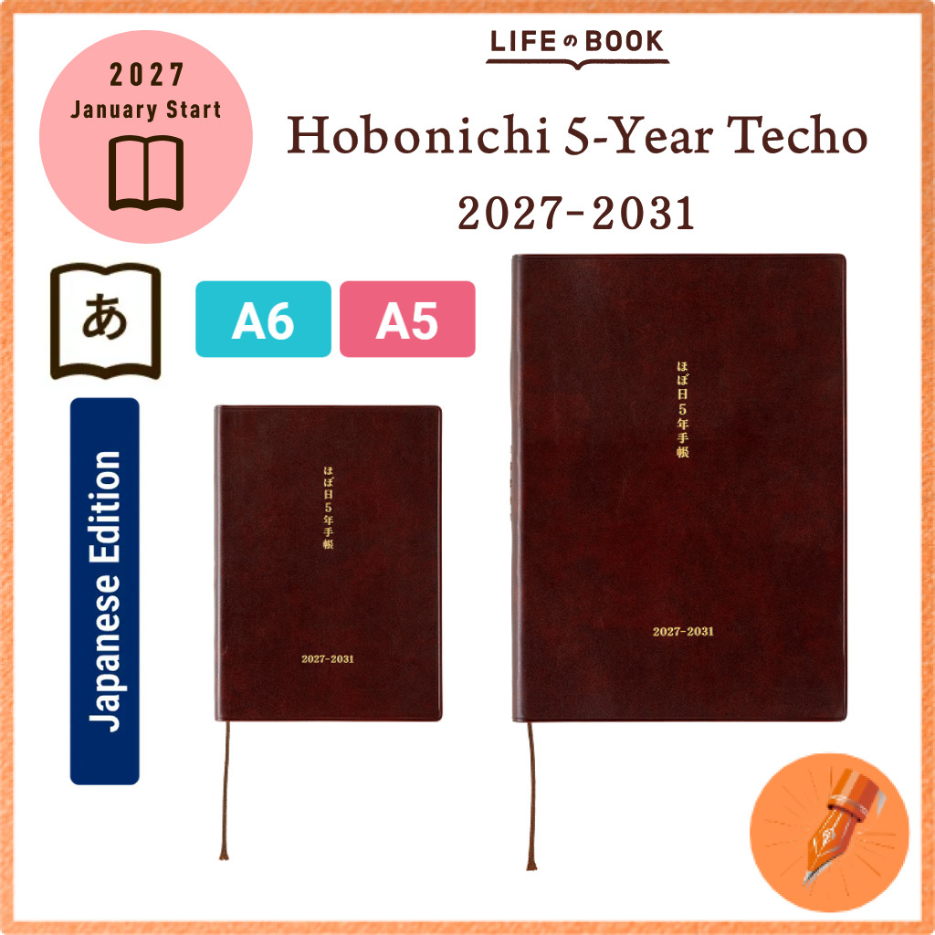 Hobonichi(โฮโบนิชิ) Planner 2027 and 5-Year Hobonichi Planner (2027-2031) A6 and A5 Sizes